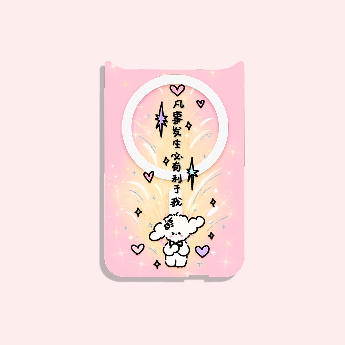 Dreamy Pink Collection